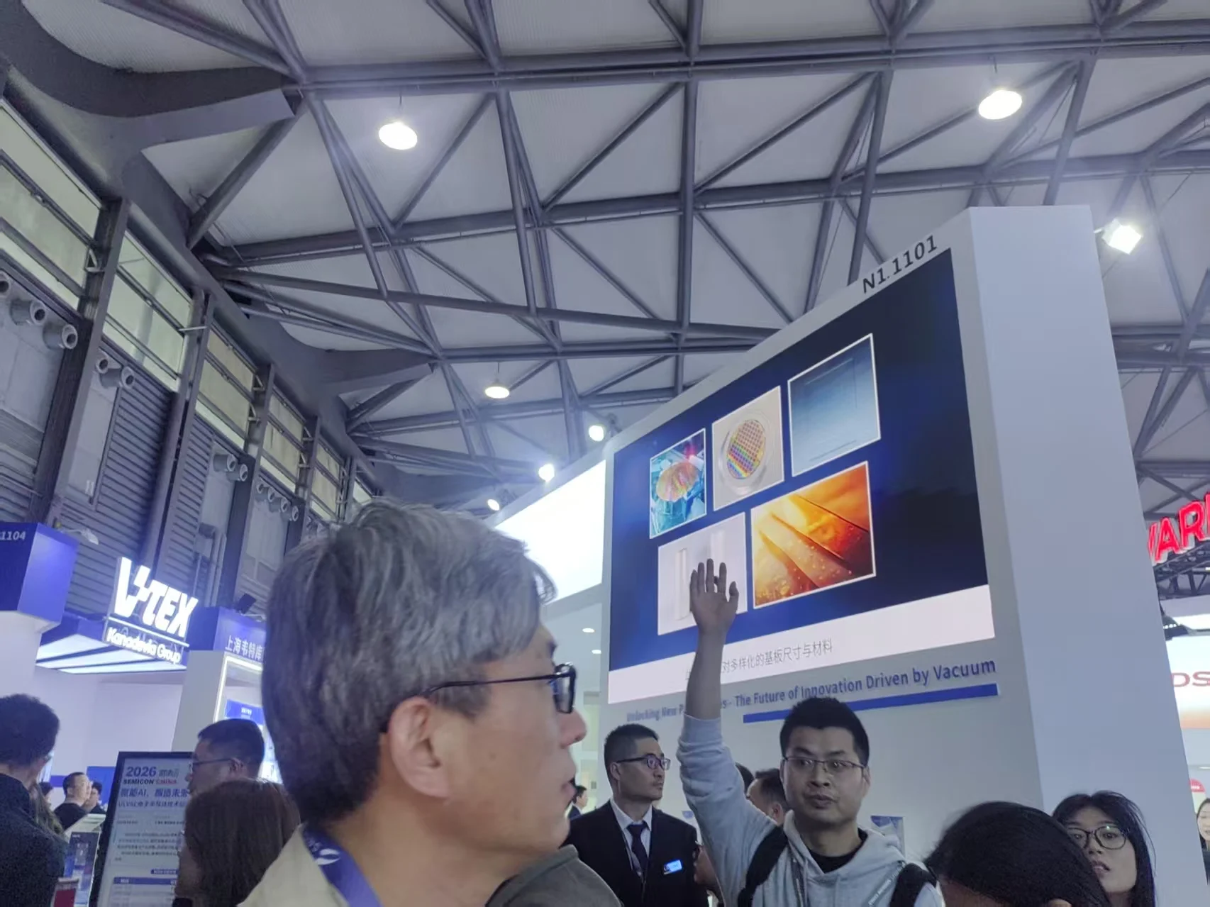 Hover Tech at SEMICON China 2026: Vacuum Tech for Semiconductors