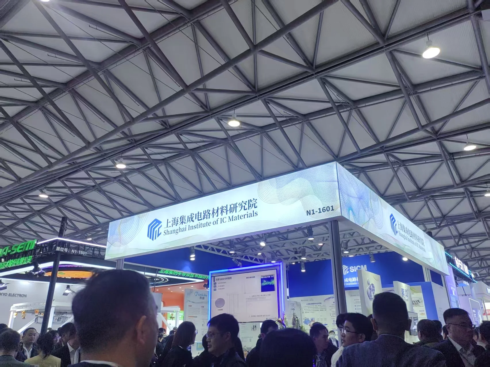 Hover Tech at SEMICON China 2026: Vacuum Tech for Semiconductors