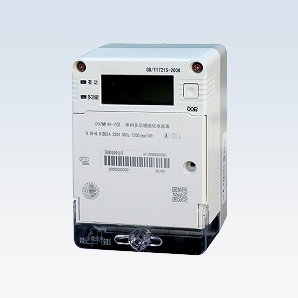 單相物聯電能表
