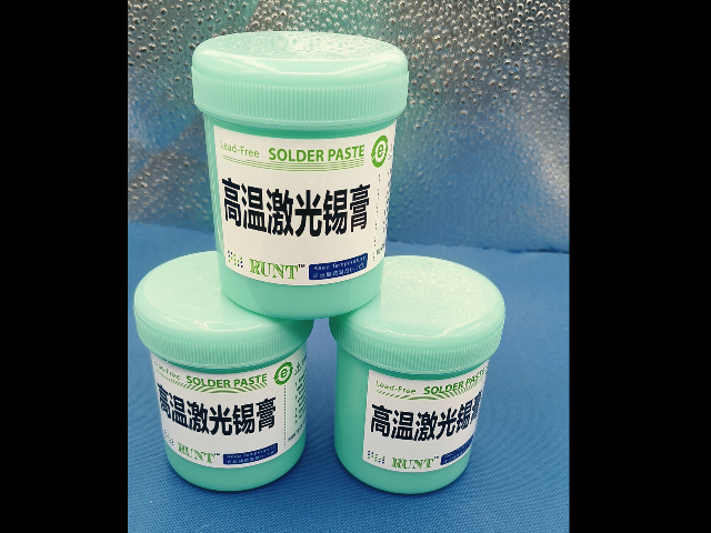廣州無鉛高溫錫膏采購,高溫錫膏