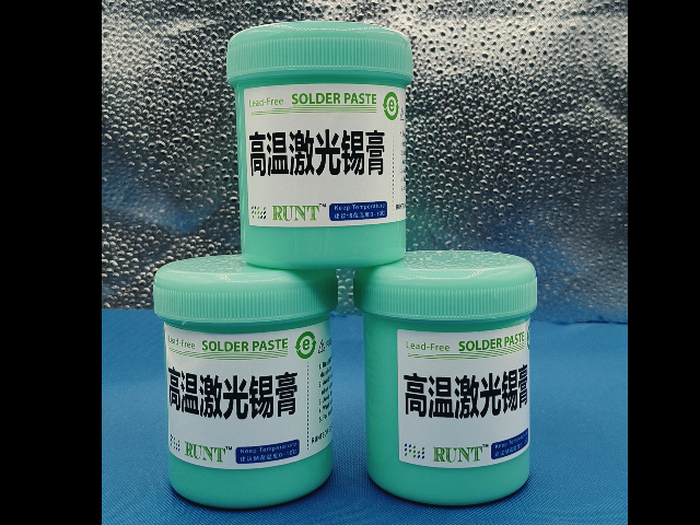 廣東半導(dǎo)體高溫錫膏供應(yīng)商 值得信賴 東莞市仁信電子供應(yīng);