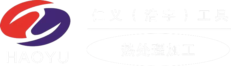 鎮(zhèn)江浩宇工具有限公司