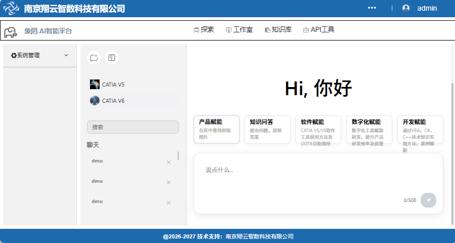 河南流程化CAD设计平台哪家专业,流程化CAD设计平台