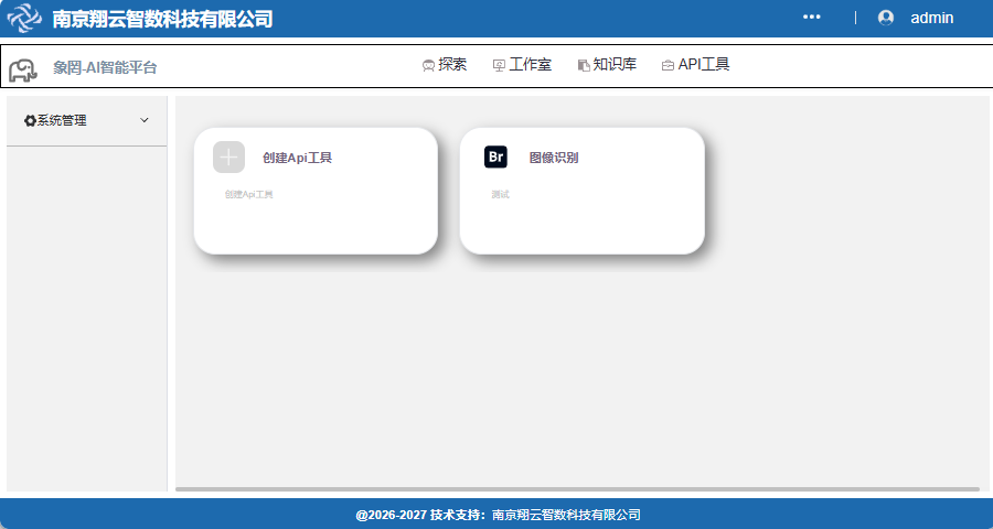上海自动化出图流程化CAD设计平台定制开发,流程化CAD设计平台