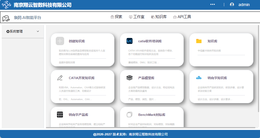 河南流程化CAD设计平台哪家专业,流程化CAD设计平台