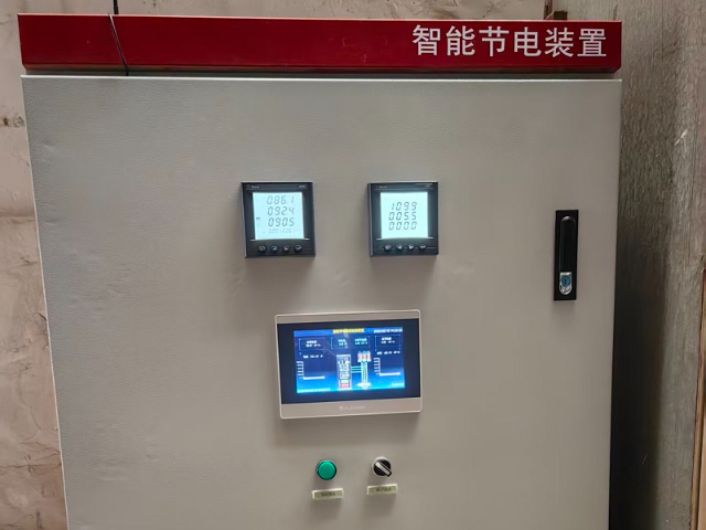 即墨區(qū)什么節(jié)能設(shè)備有什么 客戶至上 青島海瑞達(dá)網(wǎng)絡(luò)科技供應(yīng)