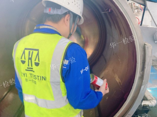 江苏专业金属材料检测流程,金属材料检测