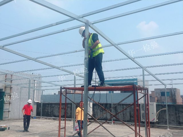 中山酒店房屋安全鑒定檢測(cè)公司