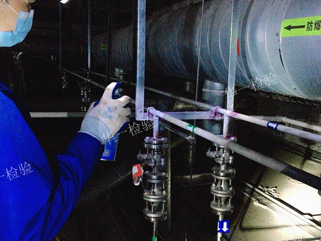 梅州CNAS無損檢測(cè)機(jī)構(gòu)