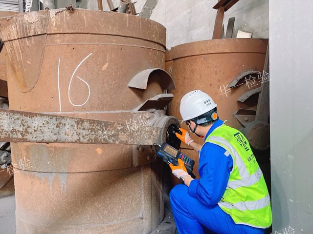 重庆新能源金属材料检测中心