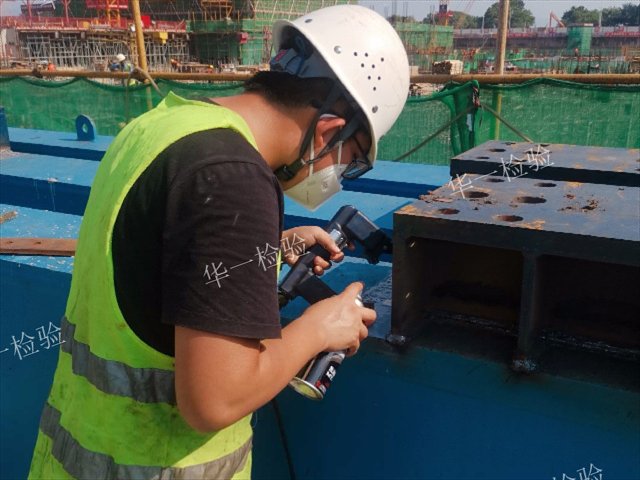 汕头新能源无损检测价格,无损检测