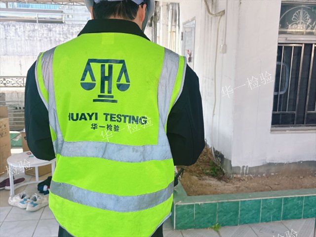 广西周边房屋安全鉴定检测多少钱,房屋安全鉴定检测