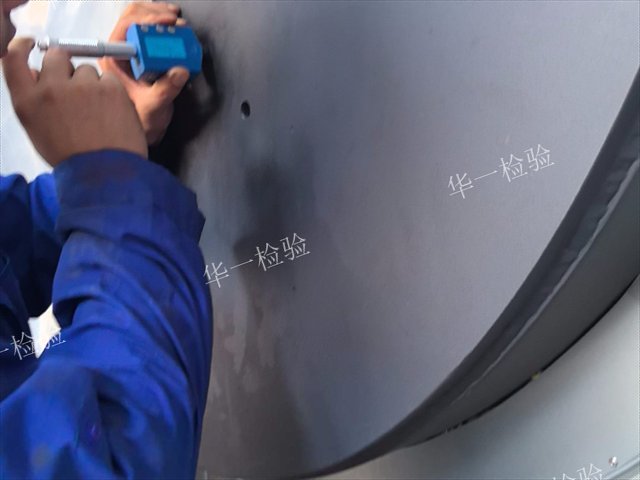 山东新能源金属材料检测哪家专业