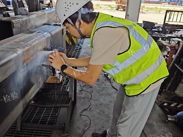 东莞射线无损检测实验室,无损检测