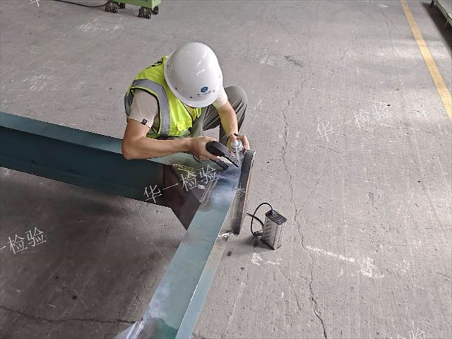 茂名承压无损检测中心,无损检测