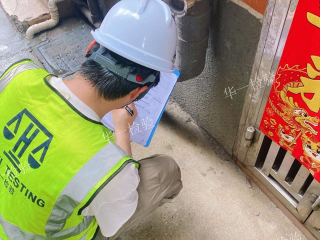 桂林酒店房屋安全鉴定检测哪家好