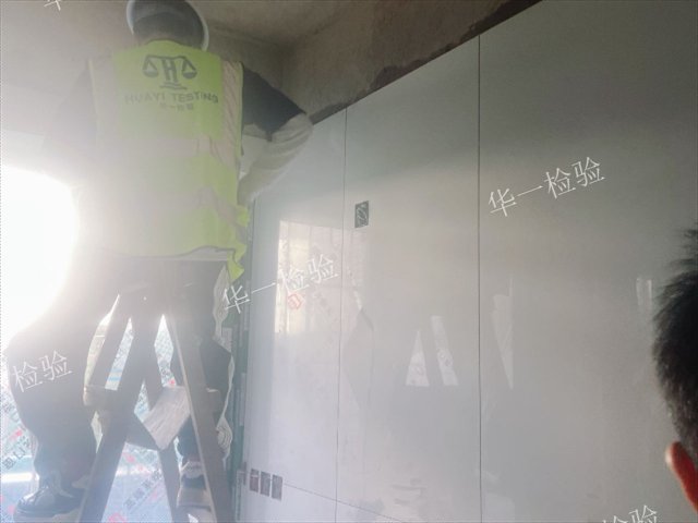 梅州酒店房屋安全鉴定检测上门服务