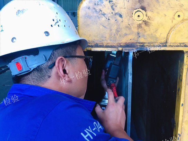 汕尾特种设备无损检测项目