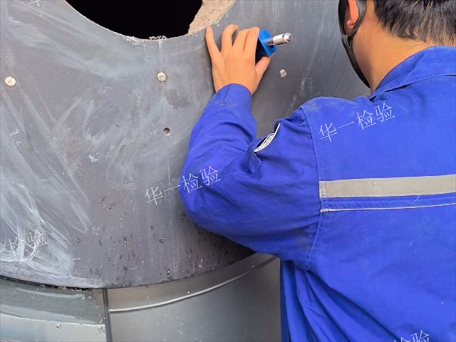 北京无损金属材料检测中心,金属材料检测