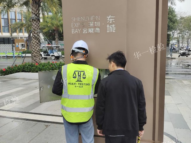 重庆第三方广告牌检测联系方式