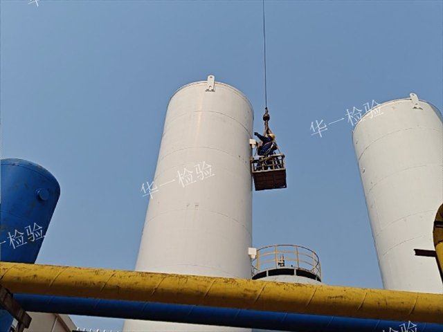 南宁CMA认证储罐检测报价