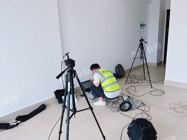 東莞正規(guī)噪音檢測(cè)咨詢