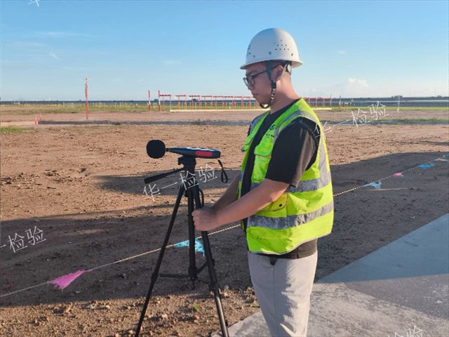 清远本地噪音检测咨询,噪音检测