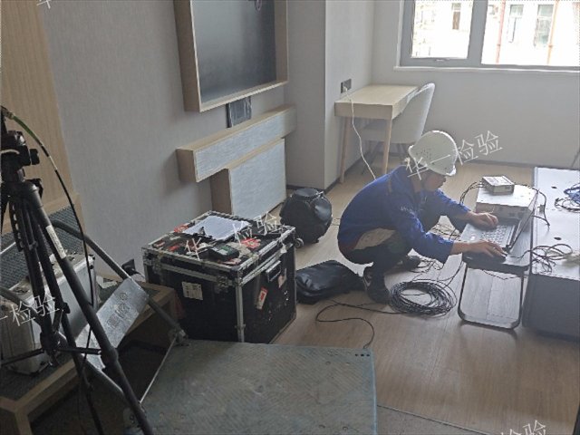 清远本地噪音检测咨询,噪音检测