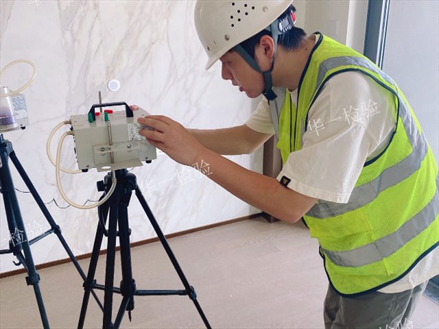 汕头上门空气质量检测服务,空气质量检测