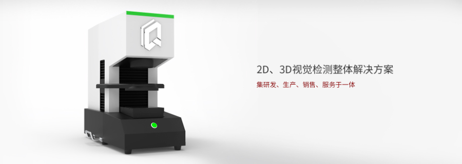 中國(guó)臺(tái)灣一體化檢測(cè)設(shè)備 和諧共贏(yíng) 上海坤廷智能科技供應(yīng)