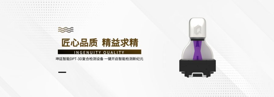 江蘇產(chǎn)品定位檢測設備 貼心服務 上海坤廷智能科技供應