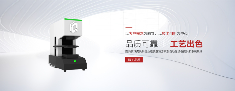 上海高精度微米級(jí)2D檢測設(shè)備制造 和諧共贏 上海坤廷智能科技供應(yīng);