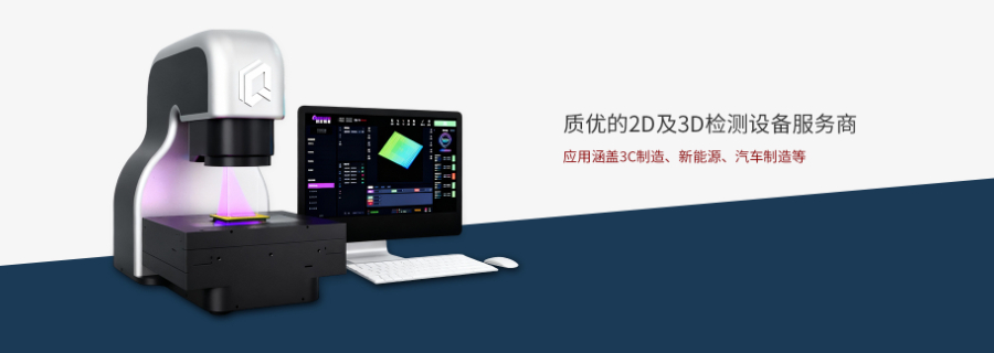 上海2D外觀檢測 歡迎咨詢 上海坤廷智能科技供應(yīng)