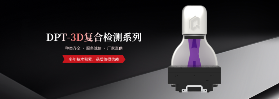 中國(guó)臺(tái)灣一體化檢測(cè)設(shè)備 和諧共贏(yíng) 上海坤廷智能科技供應(yīng)