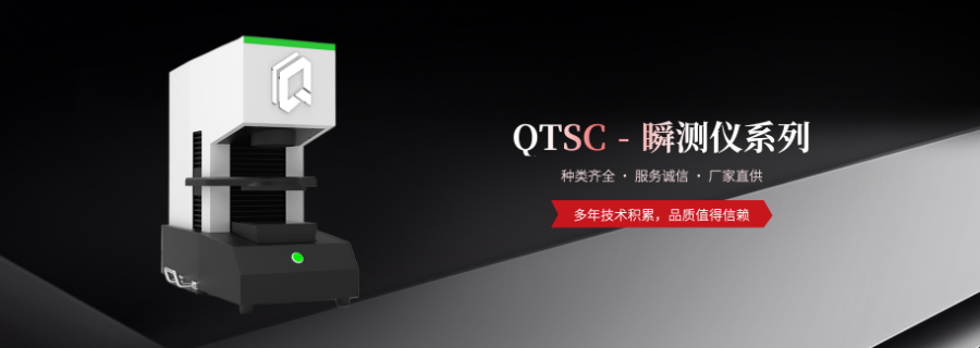 上海一體化工業視覺檢測設備介紹 貼心服務 上海坤廷智能科技供應