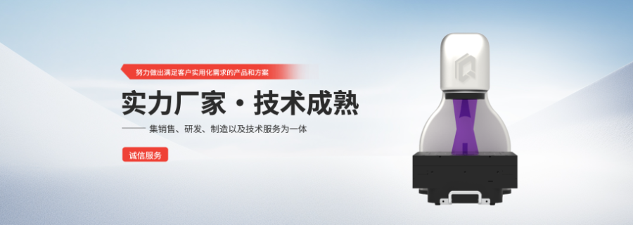 江蘇一體化工業(yè)視覺(jué)尺寸檢測(cè) 服務(wù)至上 上海坤廷智能科技供應(yīng)