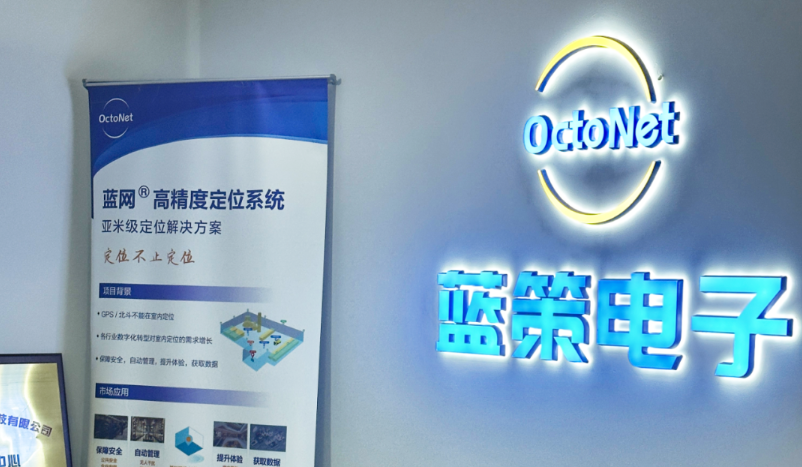 邀请函 | 点点taptap官网网址邀您相约2025 IOTE物联网展上海站