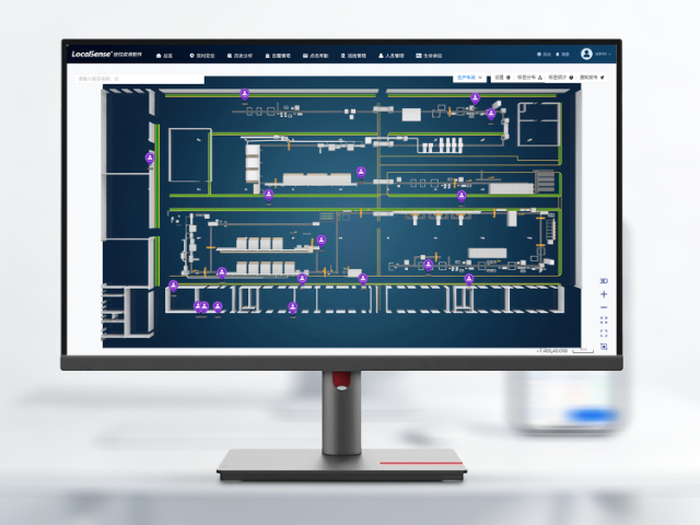 外包人員的藍牙AOA定位系統(tǒng)降低運營成本30% 推薦咨詢 江蘇藍策電子科技供應