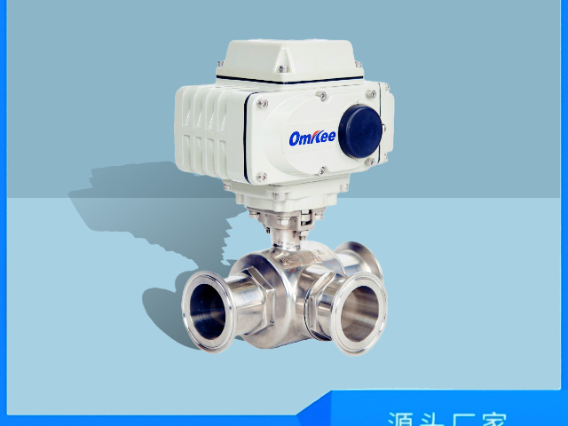 山西VQ977H-16P 电动V型对夹电动球阀公司,电动球阀