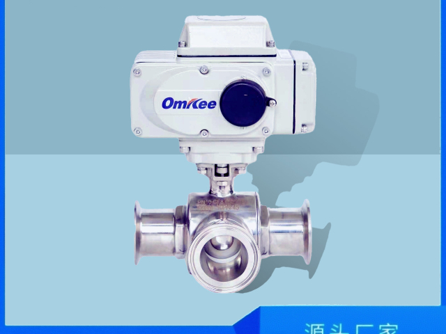 甘肃电动V型电动球阀厂家推荐,电动球阀