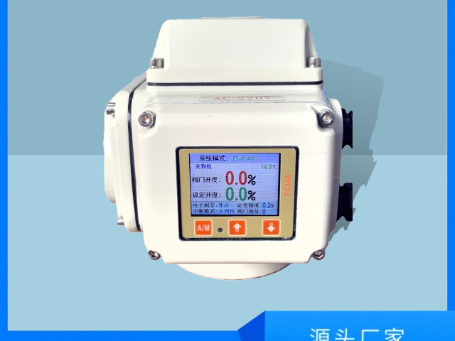 河南AC220V电动调节阀品牌,电动调节阀