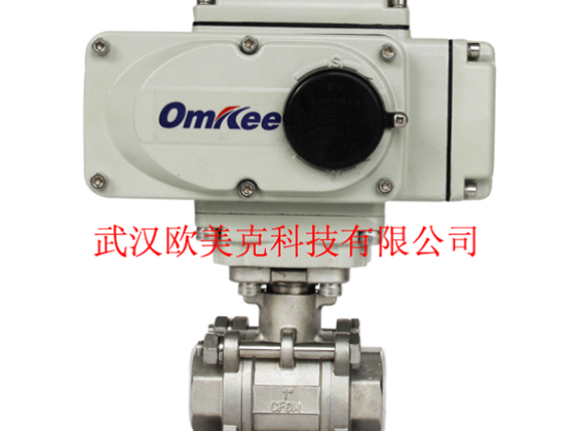 北京電動(dòng)V型對夾電動(dòng)球閥 服務(wù)為先 武漢歐美克科技供應(yīng)