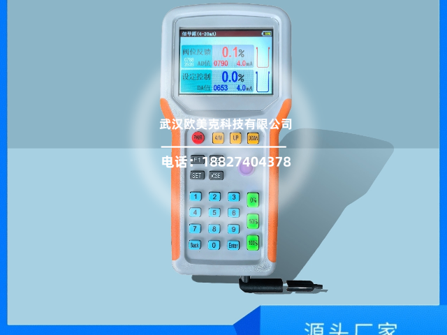 上海就地遠(yuǎn)程控制電動(dòng)調(diào)節(jié)閥品牌推薦 歡迎咨詢 武漢歐美克科技供應(yīng)