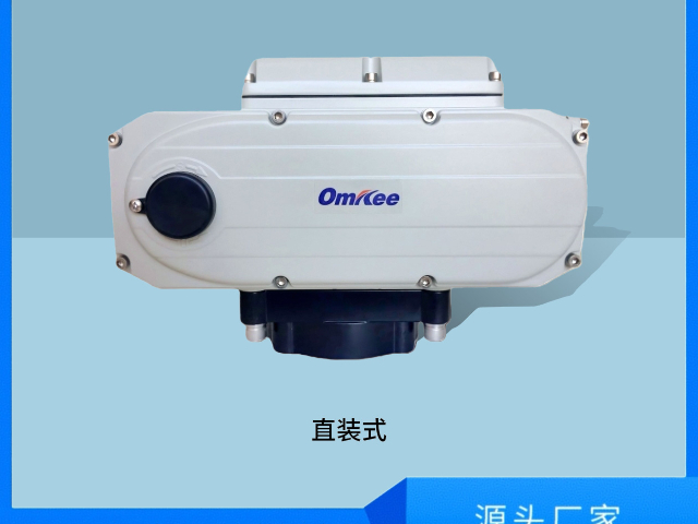 内蒙古就地远程控制电动调节阀源头厂家,电动调节阀