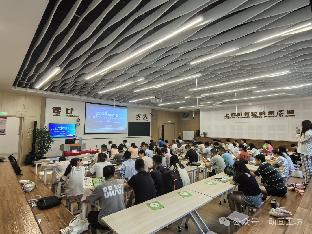 2024年杭州期教師數(shù)字素養(yǎng)與勝任力提升專題培訓(xùn)班