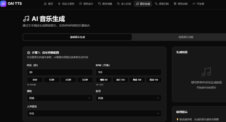 aigc优芽万象AI造相,优芽万象AI