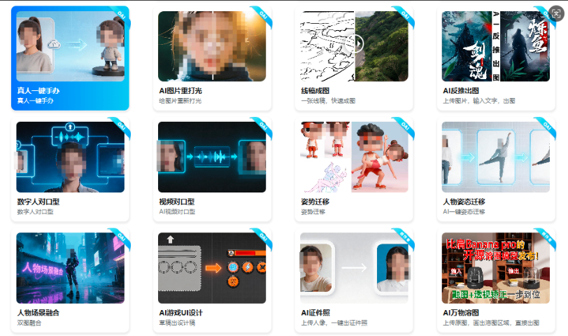黑龙江aigc优芽万象AI工作流,优芽万象AI