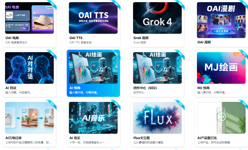 四川优芽万象AI视频,优芽万象AI