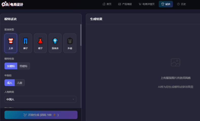 上海aigc优芽万象AI克隆,优芽万象AI