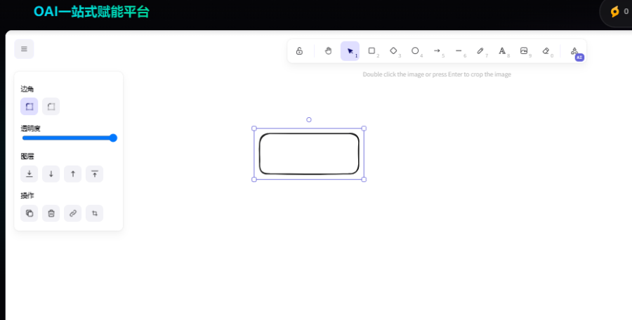 重庆优芽万象AI创意